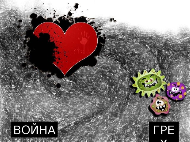 Солнышко - http://www.top68.ru/sites/default/files/article-images/2012/12/05/top68.ru-pust-vsegda-budet-mama-14813.jpg Плакат - http://www.plakaty.ru/i/plakats/medium/1994.jpg