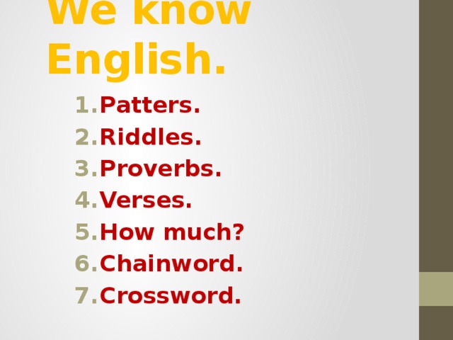 We know English.