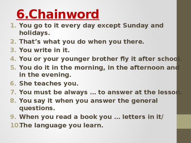 6.Chainword