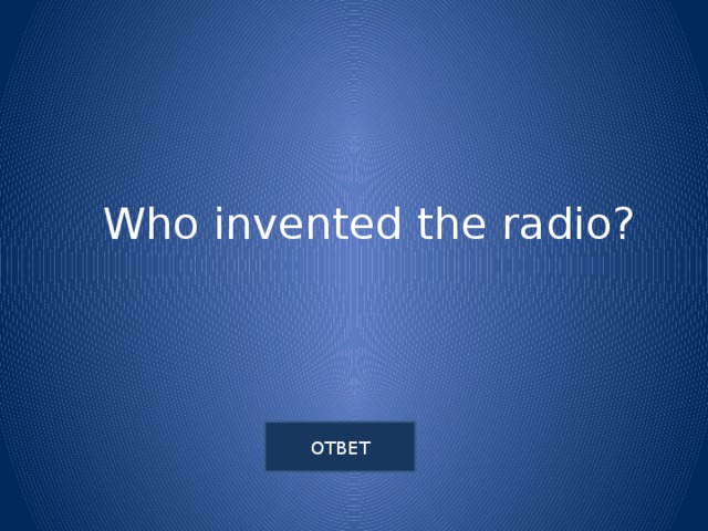 Who invented the radio?