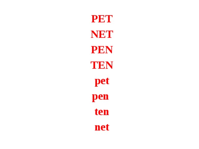 PET NET PEN TEN pet pen ten net
