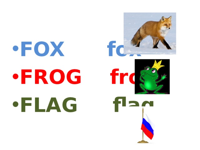 FOX fox FROG frog FLAG flag