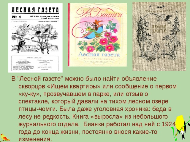 http://static.ozone.ru/multimedia/books_covers/1005292030.jpg В 