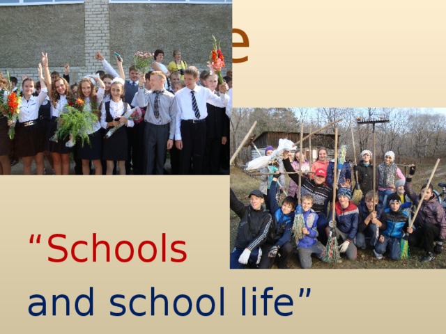 Theme      “ Schools and school life”