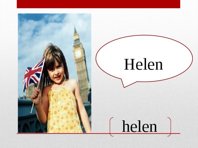 Helen helen