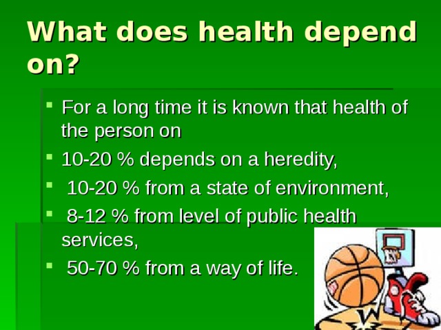 What does health depend on?