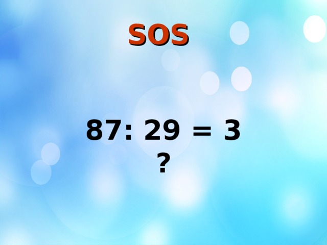 SOS 87: 29 = 3  ?