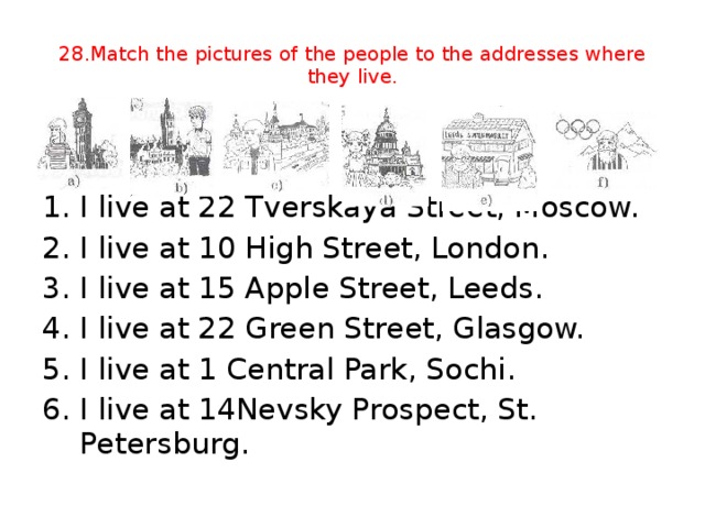 28.Match the pictures of the people to the addresses where they live.