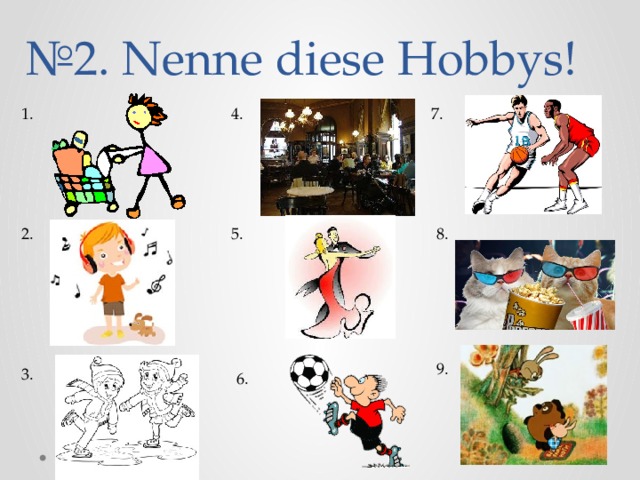 № 2. Nenne diese Hobbys! 1. 7. 4. 8. 5. 2. 9. 3. 6.