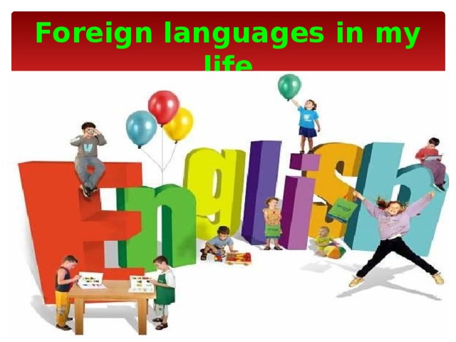 Foreign languages in my life