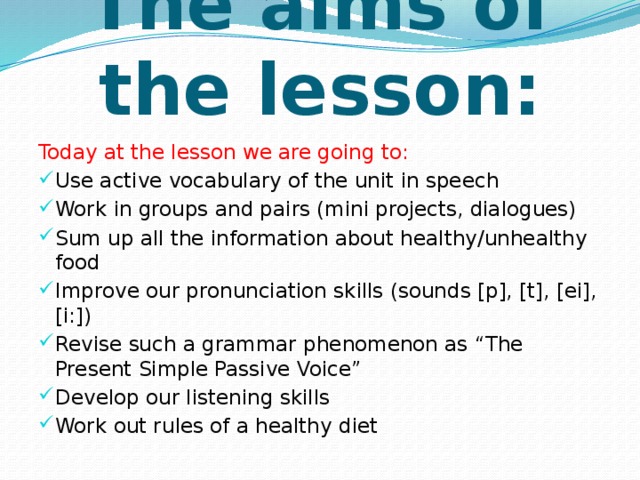 The aims of the lesson: Today at the lesson we are going to: