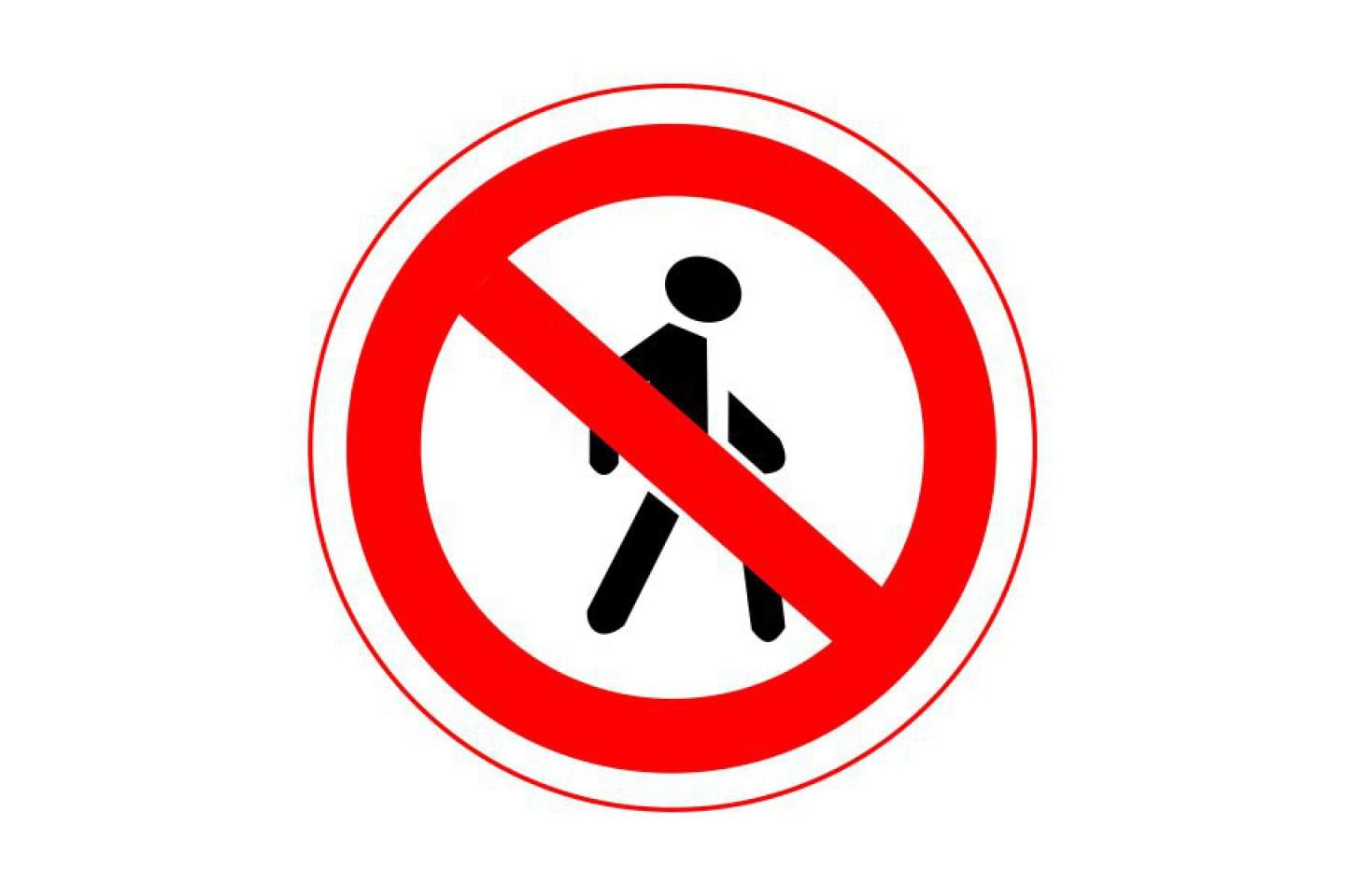 Вправо не ходить. 3.10 Движение пешеходов запрещено. Знак дорожный, 3.10 «движение пешеходов запрещено»с желтой окантовкой. Запрещающие знаки. Знак ходить запрещено.