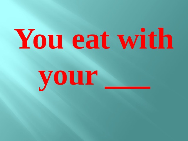 You eat with your ___