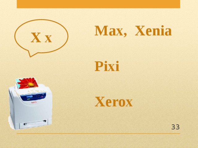 X x Max, Xenia  Pixi  Xerox