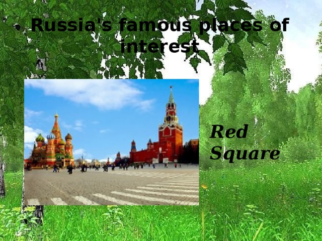 Russia's famous places of interest Red Square