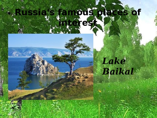 Russia's famous places of interest Lake Baikal