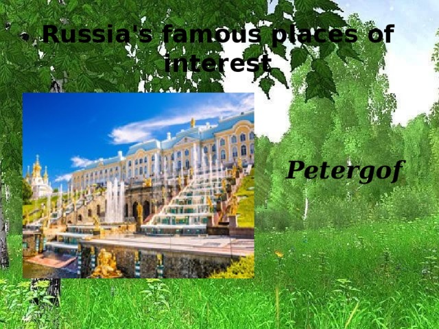 Russia's famous places of interest Petergof