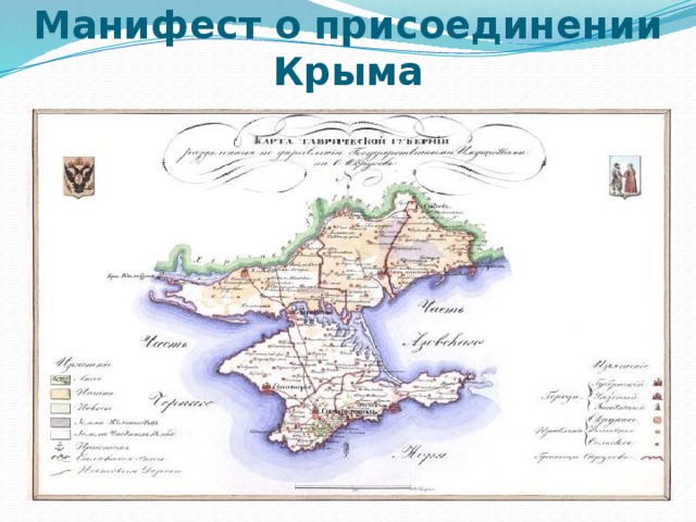 Крым до и после присоединения к россии фото
