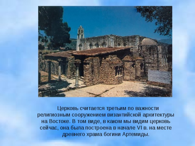 История создания храма Николая Чудотворца