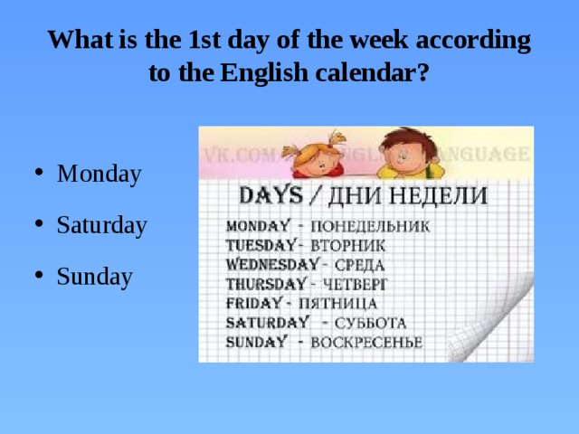 What is the 1st day of the week according to the English calendar?