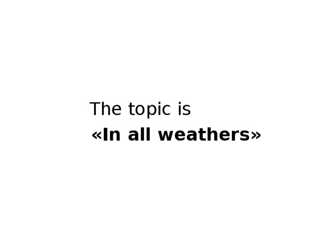 The topic is  «In all weathers»