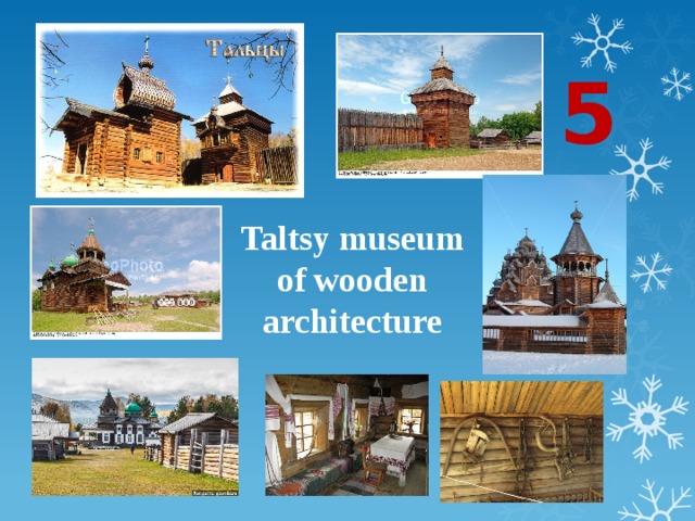 5 Taltsy museum of wooden architecture