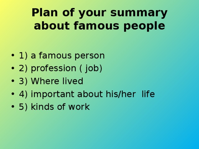 Plan of your summary about famous people