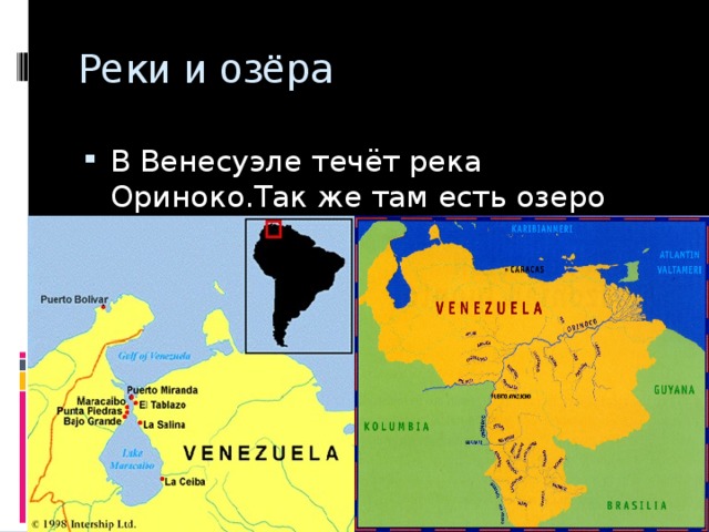 Реки и озера венесуэлы. Венесуэла презентация. Озеро Маракайбо на карте. Венесуэла презентация по географии. Реки Венесуэлы на карте.