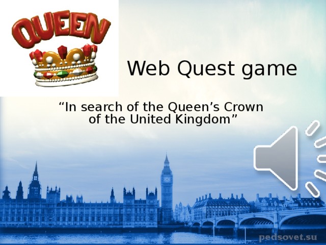 Web Quest game “ In search of the Queen’s Crown of the United Kingdom”