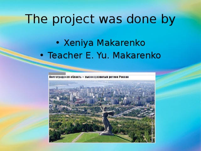 The project was done by