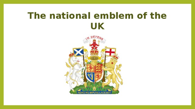 The national emblem of the UK