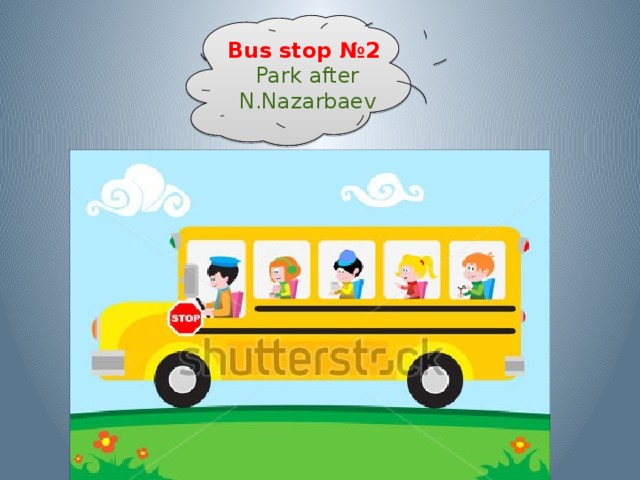 Bus stop №2 Park after N.Nazarbaev