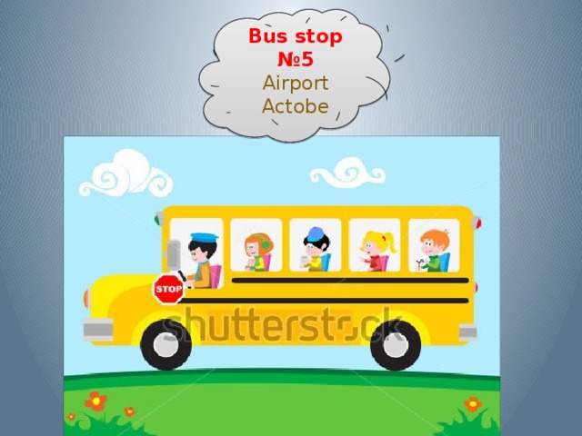Bus stop №5 Airport Actobe