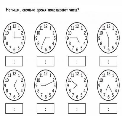 Задание математика 3 класс часы. Напиши сколько время показывают часы. Задания с часами. Задание для детей подготовительной группы часы. Задания по определению времени по часам.