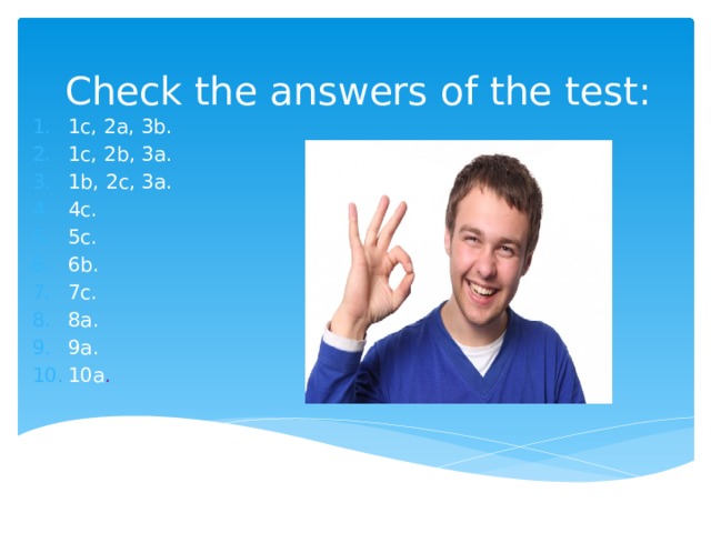 Check the answers of the test: