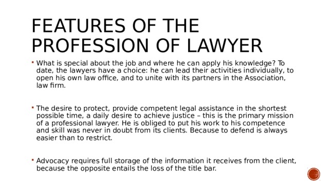 Features of the profession of lawyer
