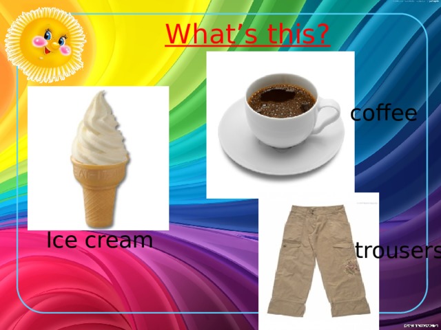 What’s this? coffee Ice cream trousers