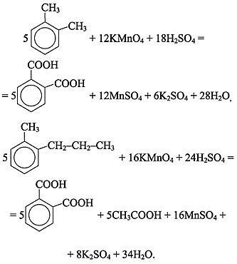 Метан kmno4. Окисление 1,2 диметилбензол в кислой среде. Окисление кумола kmno4. Окисление диметилбензола перманганатом калия. Окисление 12 диметилбензола перманганатом калия в кислой среде.