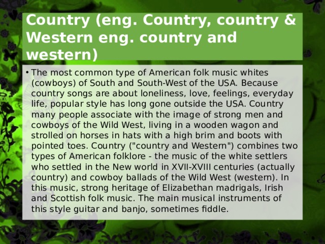 Country (eng. Country, country & Western eng. country and western)