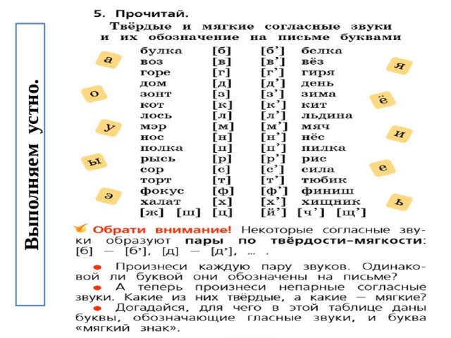 moskovkin russkij yazik