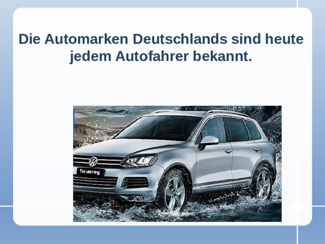 Die Automarken Deutschlands sind heute jedem Autofahrer bekannt.