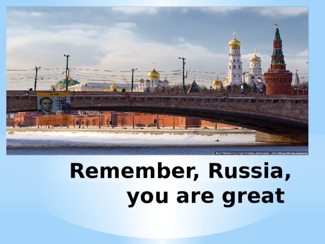 Remember, Russia, you are great