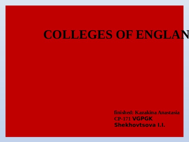 Сolleges of England finished: Kazakina Anastasia СР-171 VGPGK Shekhovtsova I.I.