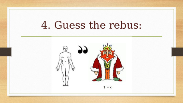 4. Guess the rebus: