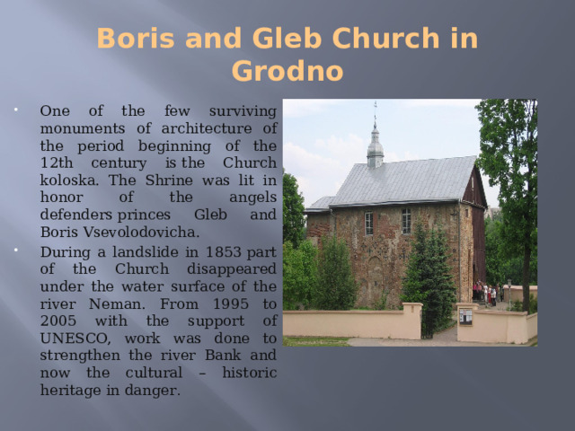 Boris and Gleb Church in Grodno