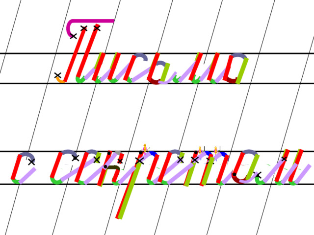 Письмо с «секретом» ( по методике Илюхиной ) Каждый шаг алгоритма написания буквы запускается кликом мыши.