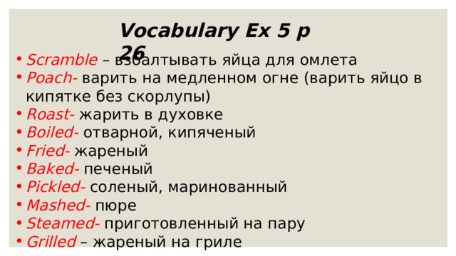 Vocabulary Ex 5 p 26