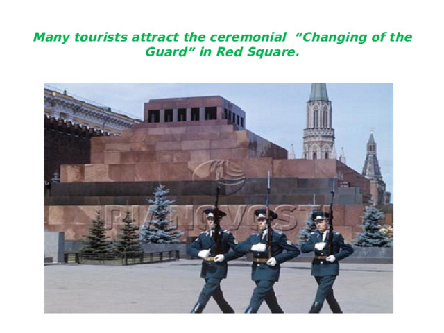 Many tourists attract the ceremonial “Changing of the Guard” in Red Square.