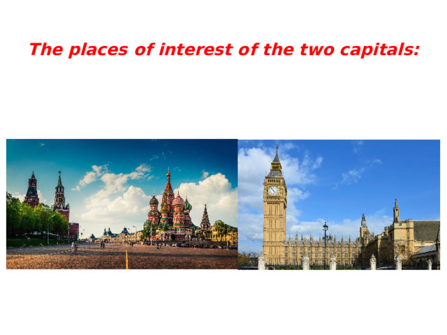 The places of interest of the two capitals: