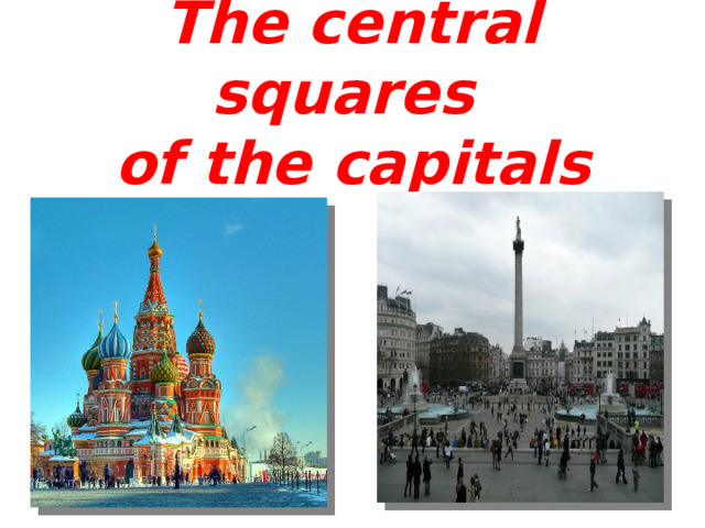 The central squares  of the capitals